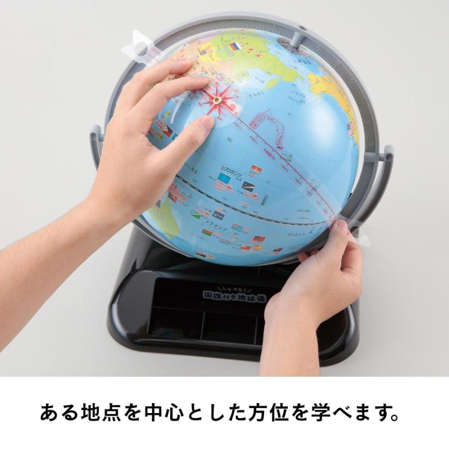 地球儀　タッチパッド付き 地球儀 国旗付 世界地図 喋る 知育玩具 タッチペン付 学習 小学生