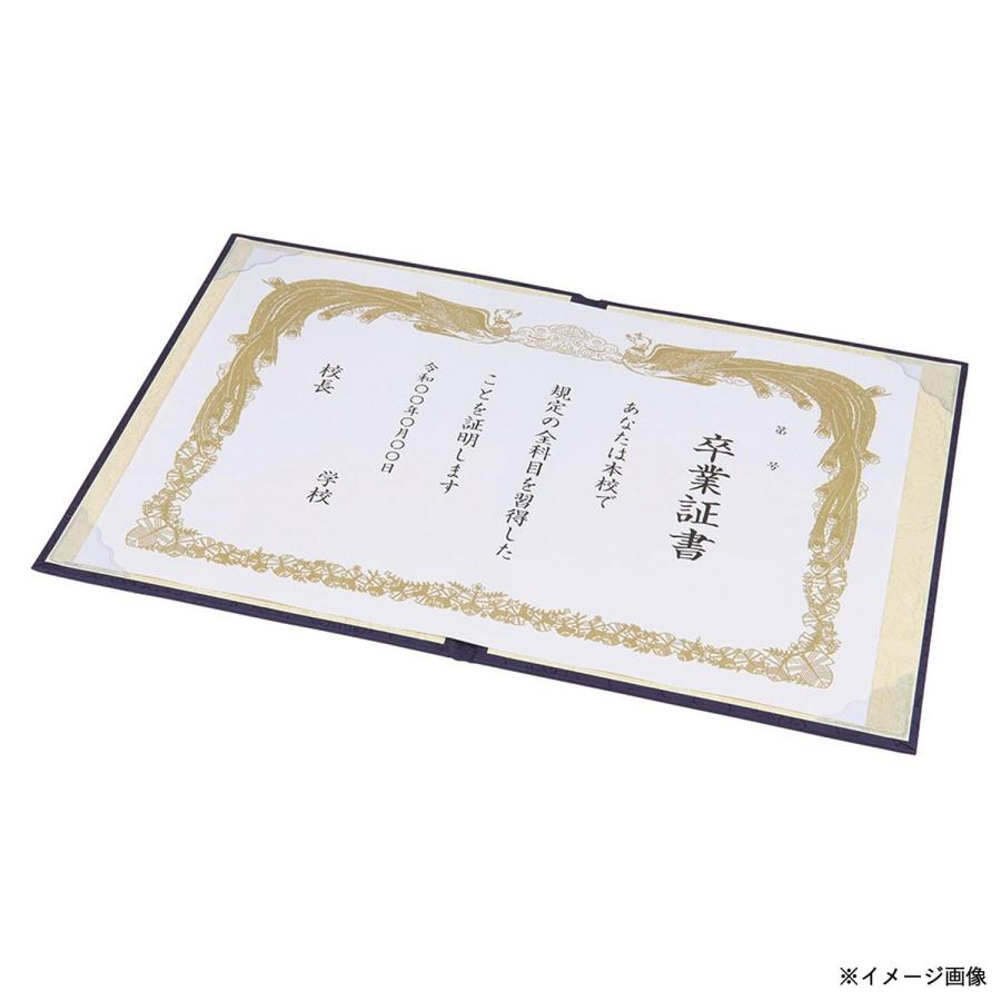 証書ホルダー 賞状ファイル 二つ折り 卒業証書 資格 展示 ディスプレイ