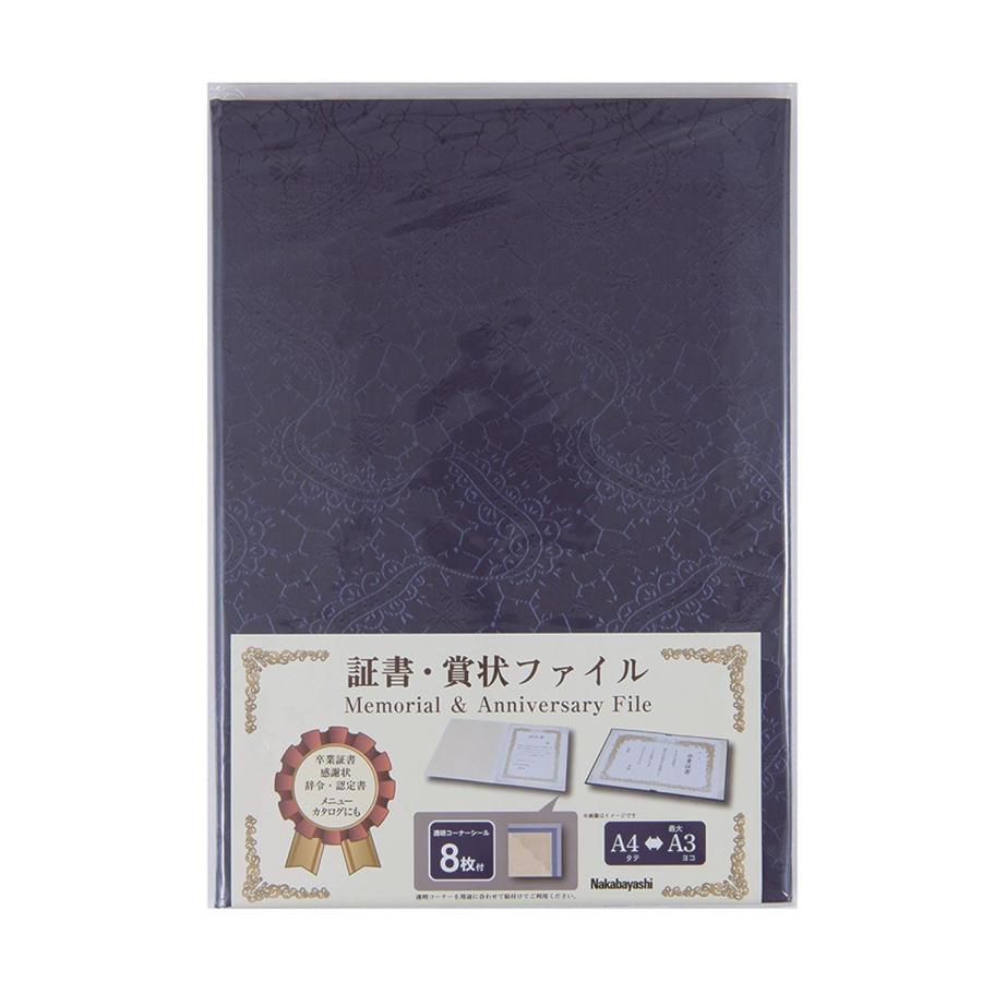 証書ホルダー 賞状ファイル 二つ折り 卒業証書 資格 展示 ディスプレイ