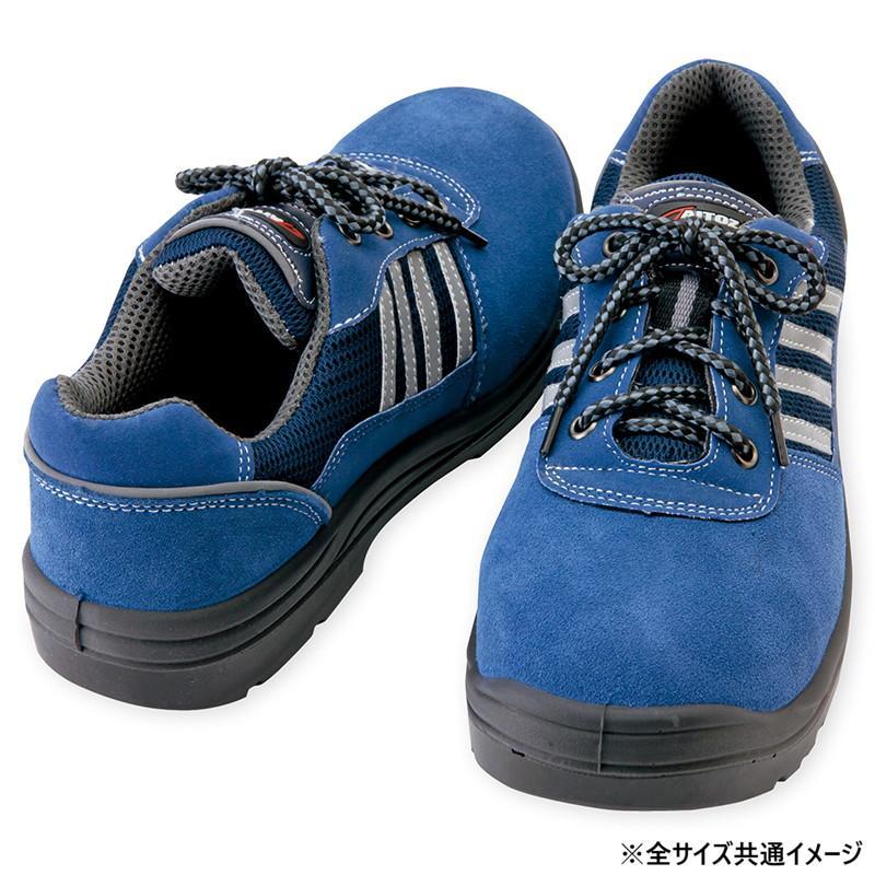 アイトス 59821 セーフティシューズ(ウレタン短靴ヒモ)(男女兼用) ネイビー 26cm 【北海道・沖縄・離島配送不可】 アイトス 59821 セーフティシューズ(ウレタン短靴ヒモ)(男女兼用