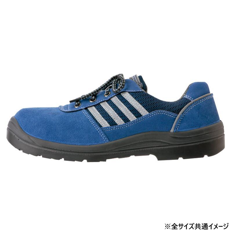 アイトス 59821 セーフティシューズ(ウレタン短靴ヒモ)(男女兼用