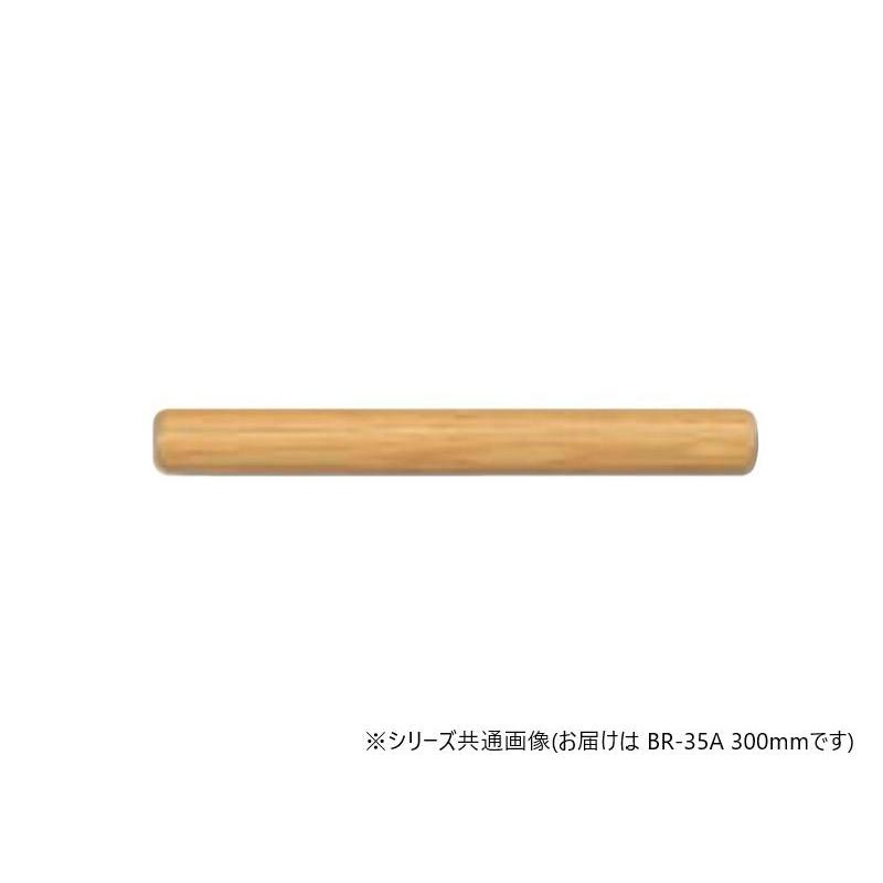 手すり棒 木製 自然木 DIY 玄関 バリアフリー 介護 高齢者 転倒予防 