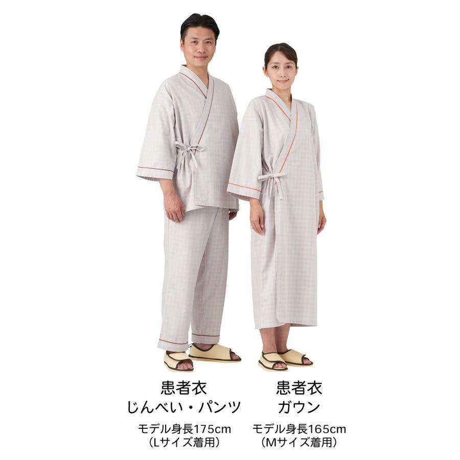 ガウン チェック柄 オレンジ 前開きタイプ 病院 診察 検診 入院 介護