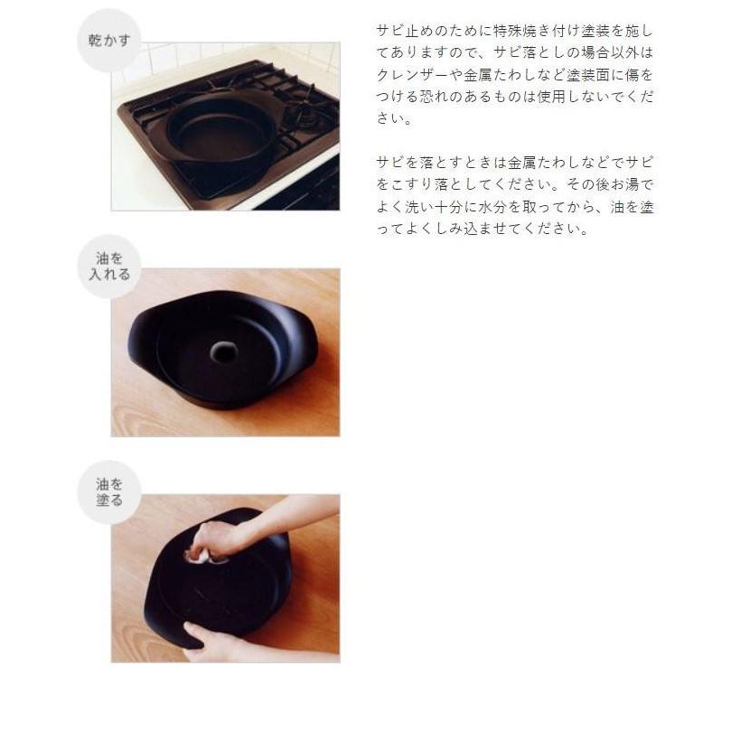 柳宗理 南部鉄鍋深型22cm(ステンレス蓋付き) YT-10の画像