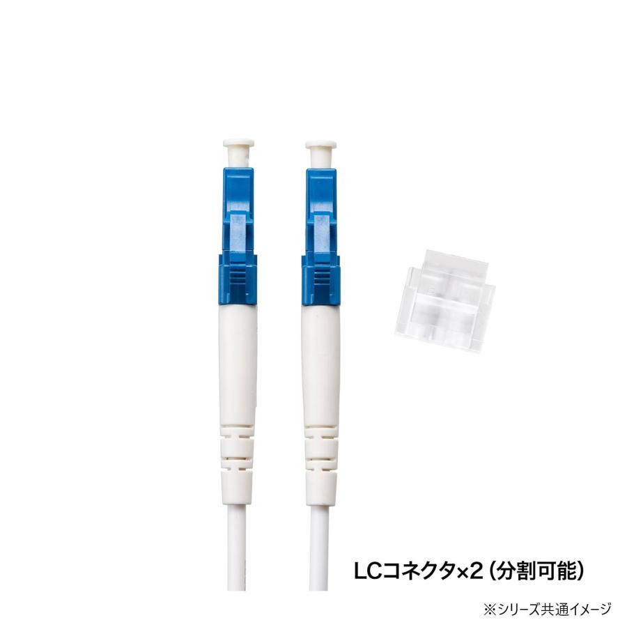 サンワサプライ メガネ型光ファイバケーブル(シングル8.6μm、LC×2-LC×2