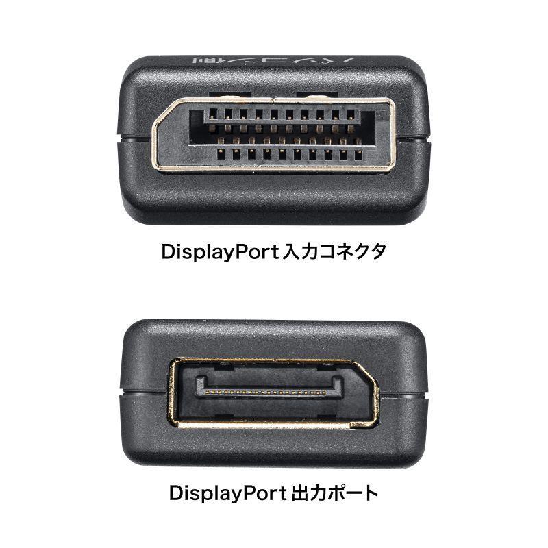 サンワサプライ EDID保持器(DisplayPort用) VGA-EDID2 : 通販