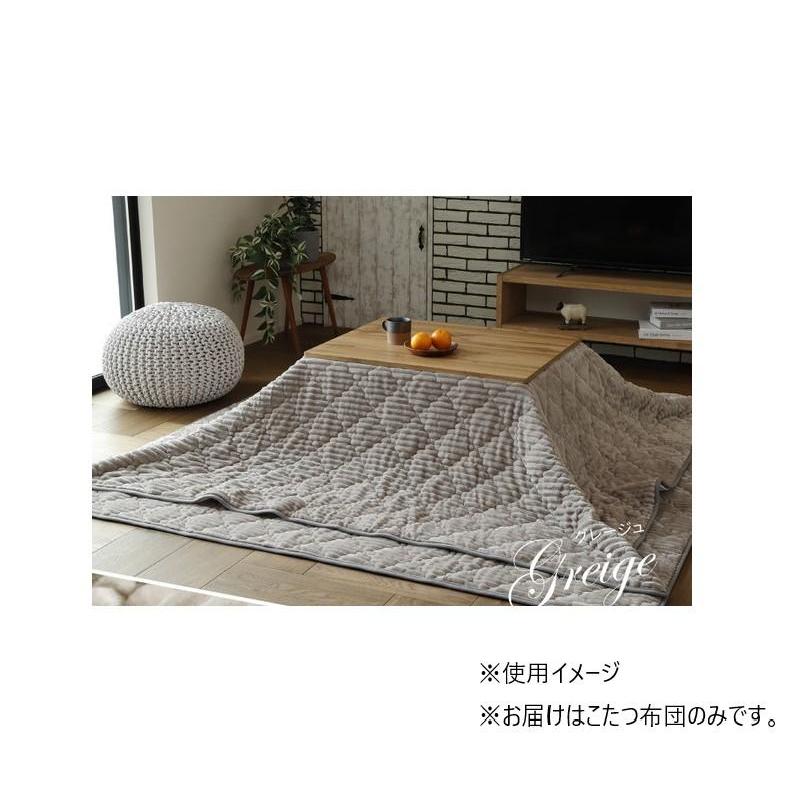 3WAYクッションシュラフ ショコラ 約190×190cm グレージュ 240639513の画像