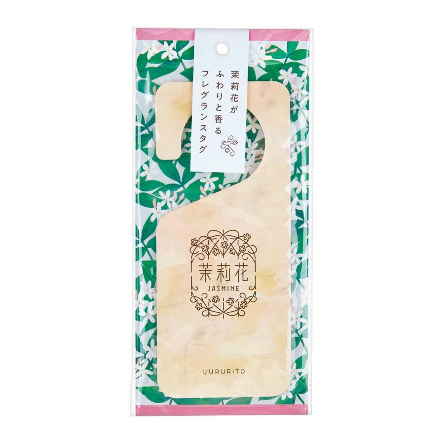 ゆるりと茉莉花 フレグランスタグ 22827002 : 通販奉行 - 通販 - Yahoo!ショッピング