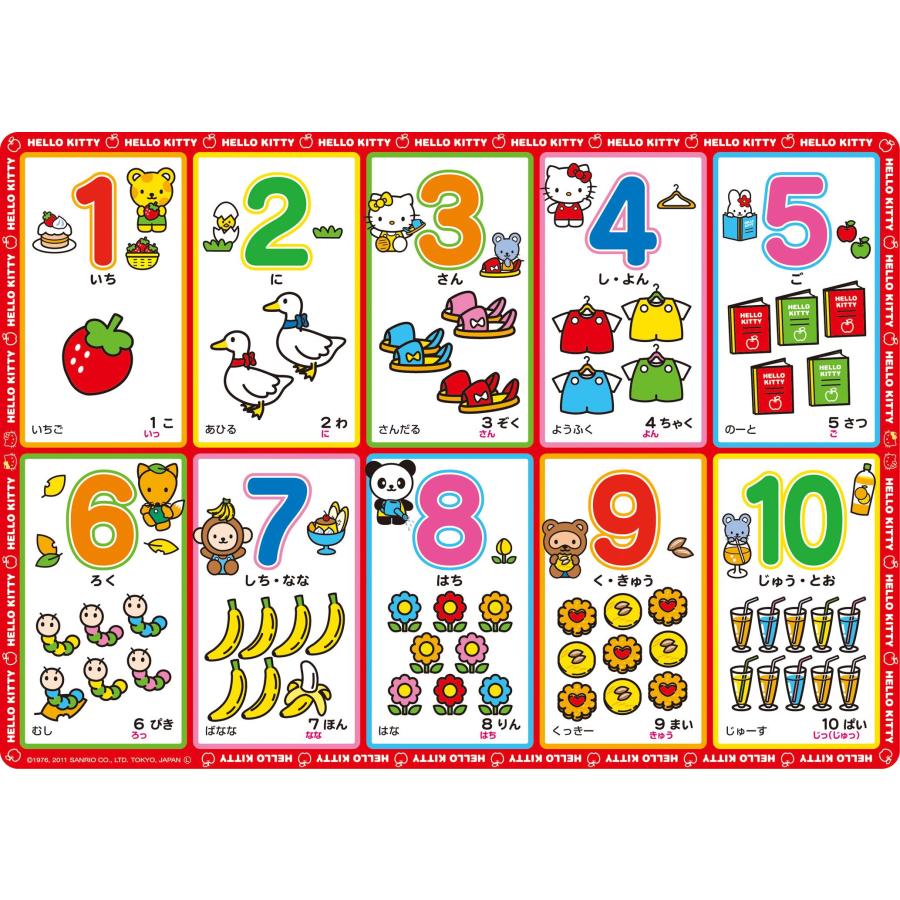 知育玩具 お風呂 貼れる 数字 時計 アルファベット 勉強 学習 知育玩具 お風呂 貼れる 数字 時計 アルファベット 勉強 学習