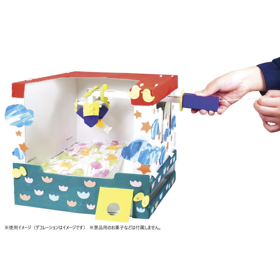 工作キット 手作り クレーンゲーム クラフト 自由研究 キッズ 子供