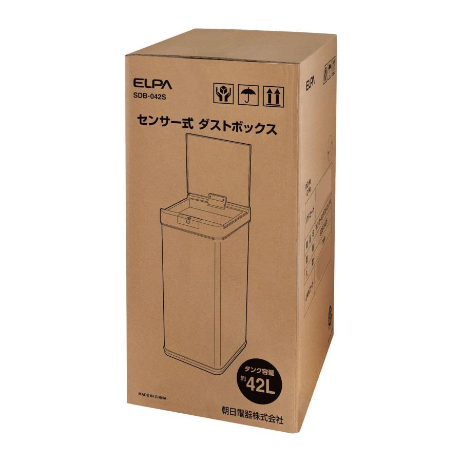 注目！新品未使用　センサー付きダストボックス　SDB-042S センサー付きダストボックス SDB-042S : 通販奉行 - 通販 - Yahoo