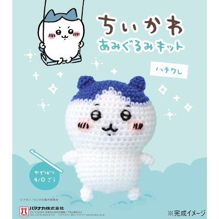 かわいいどうぶつあみぐるみ : ハマナカ手芸手あみ糸作品集 本