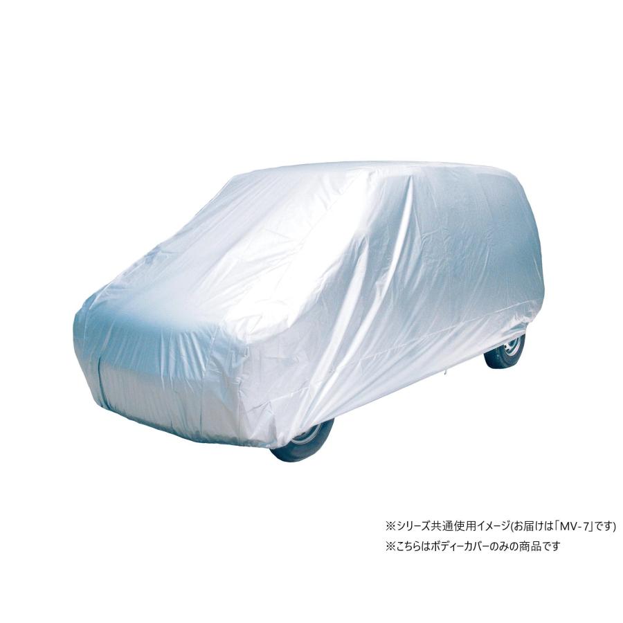 アラデン 背高RV ボディカバー MV-7 : 通販奉行 - 通販 - Yahoo 
