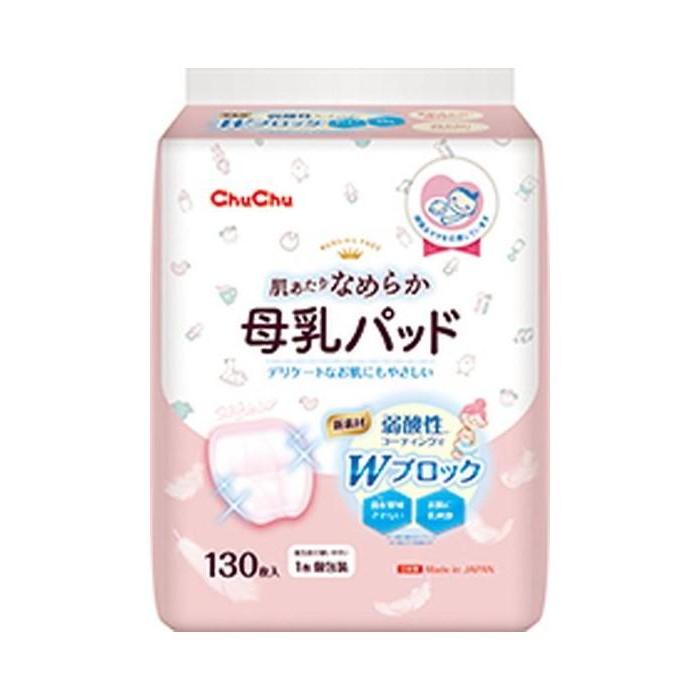 ジェクス　ChuChu　チュチュベビー　母乳パッド シルキーヴェール 130枚入（Yahoo!・通販奉行）