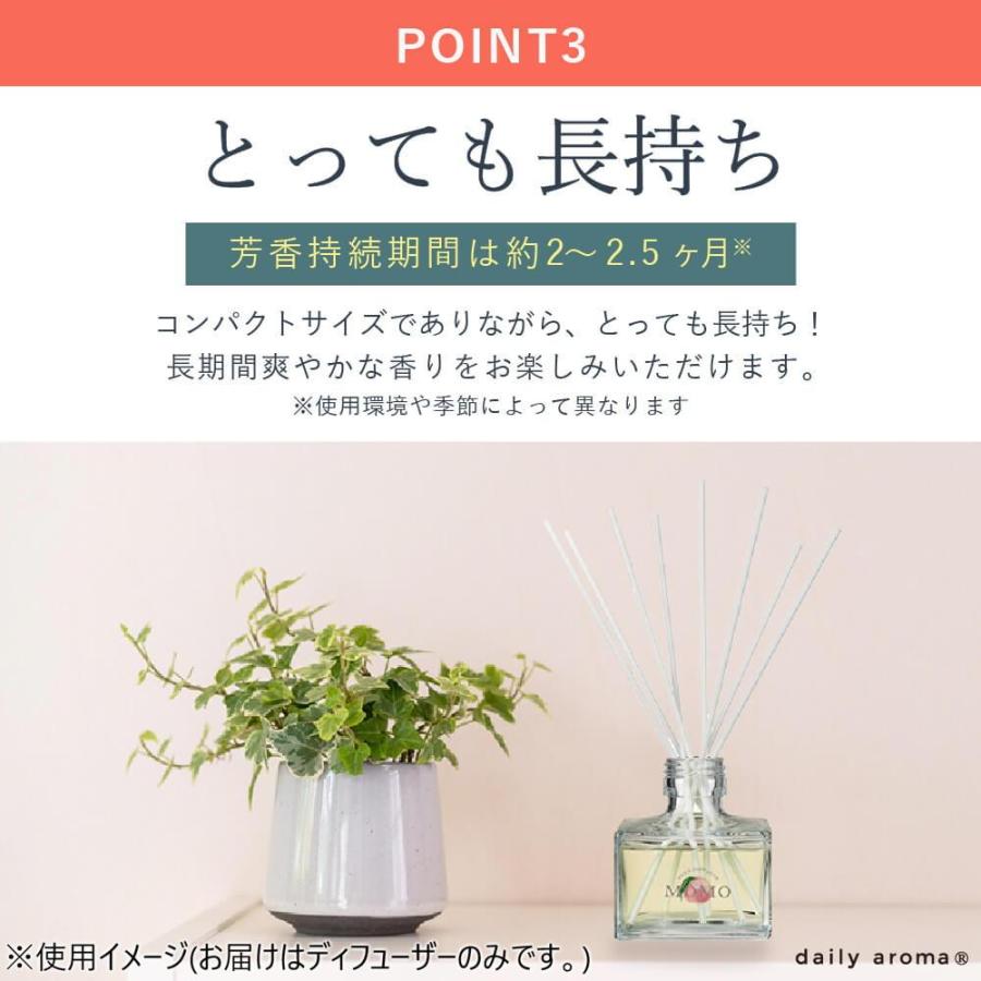 ディフューザー スティック 芳香剤 消臭剤 ピーチ ルームフレグランス