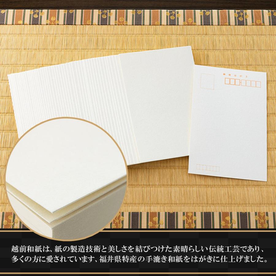 はがき 絵手紙 和紙 無地 年賀状 手書き 季節 挨拶 正月 年末年始 お  