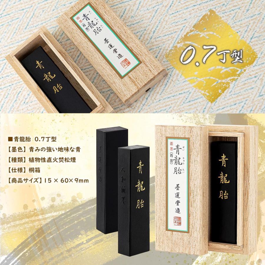 松彫刻 硯 書道用品 習字 墨 煤 天然膠 習字道具 書道用品 書初め 習い事 稽古 学校 授業 便利