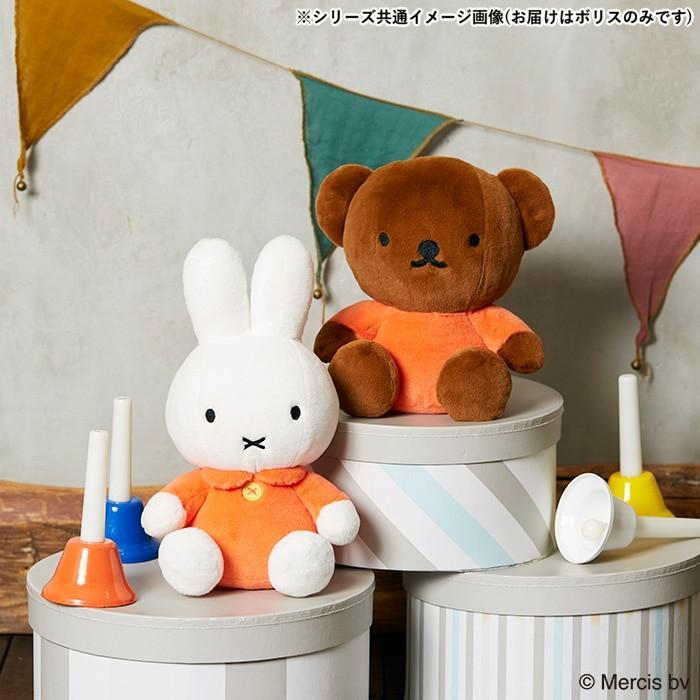 セキグチ ミッフィー ふわりぬいぐるみ ボリス 600540 : 通販 セキグチ ミッフィー ふわりぬいぐるみ ボリス 600540 : 通販