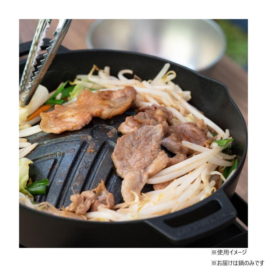 鍋 フライパン 深型 ジンギスカン アウトドア キャンプ 調理器具