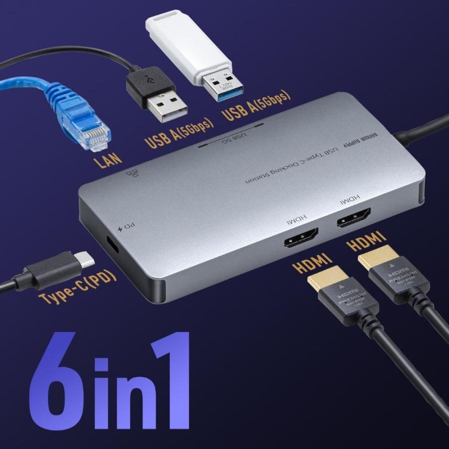 サンワサプライ USB Type-C ドッキングステーション USB-DKM8S_2