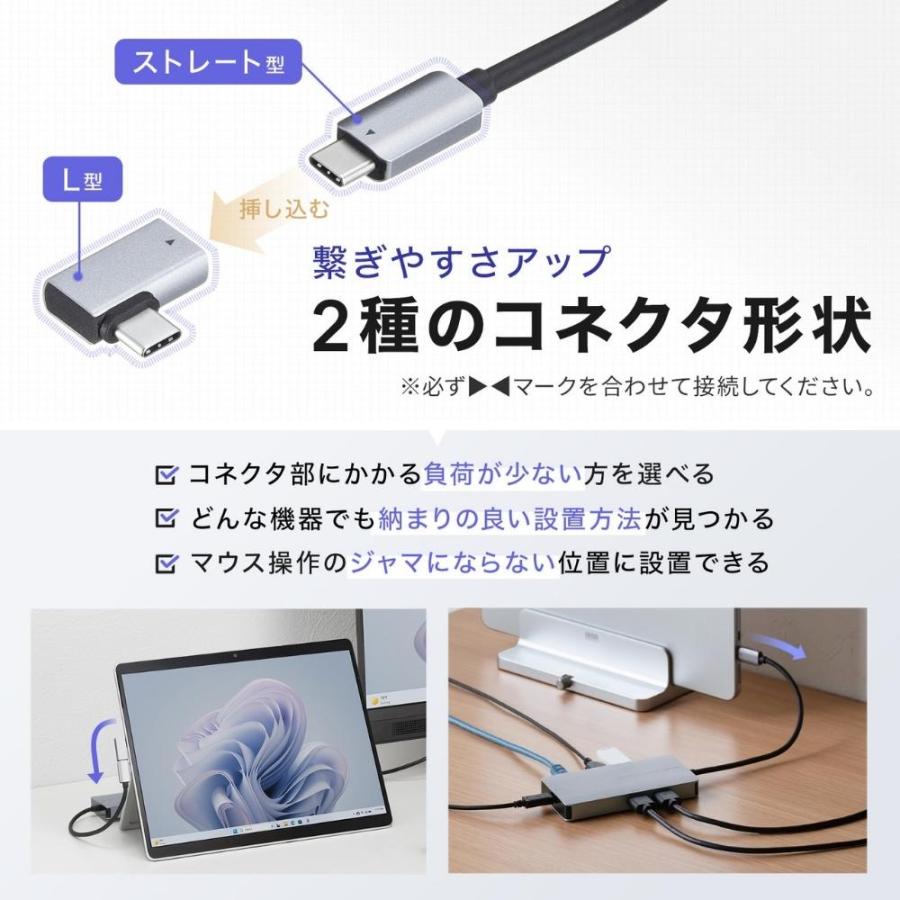 サンワサプライ USB Type-C ドッキングステーション USB-DKM8S_6