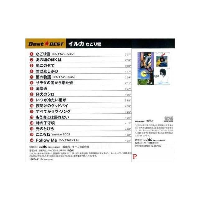 CD イルカ 12CD-1119A : 通販奉行 - 通販 - Yahoo!ショッピング