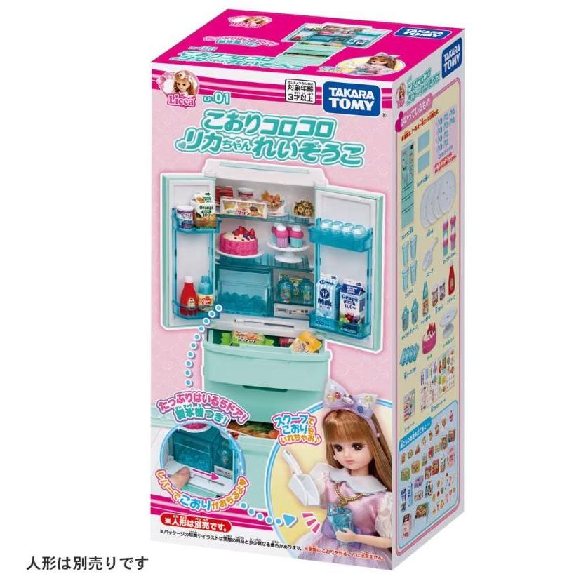 タカラトミー リカちゃん LF-01 こおりコロコロ リカちゃんれいぞうこ
