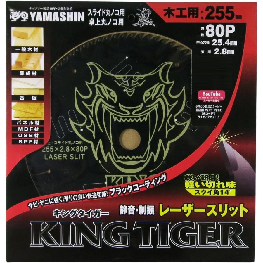 三共キングタイガー部品 買取】三共製作所 1/12 電動RC 金属製 キングタイガー