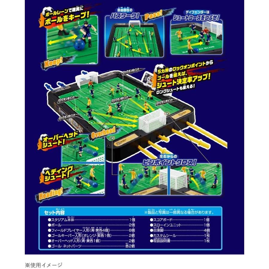 エポック社 サッカー盤 ロックオンストライカーDX オーバーヘッド
