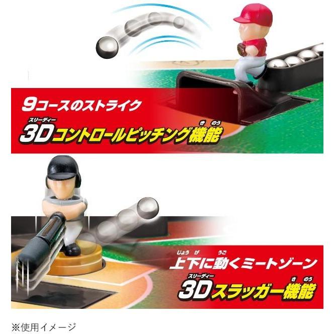 エポック社 の 野球盤 3Dエース オーロラビジョン エポック社の野球盤3Dエースオーロラビジョン&カセットビジョン