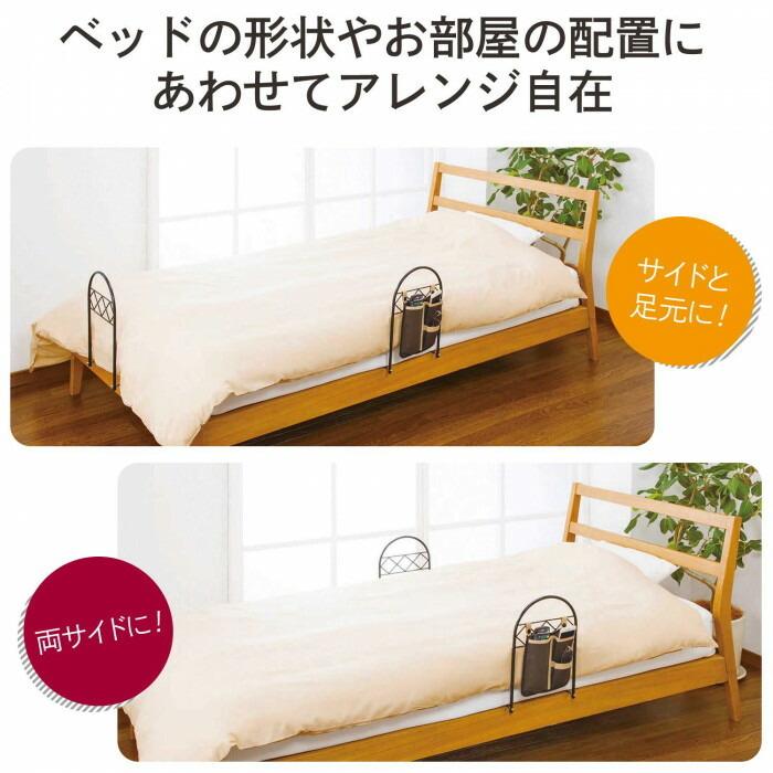 ポケット付きのベッドガード おしゃれ フレーム 柵 シングル