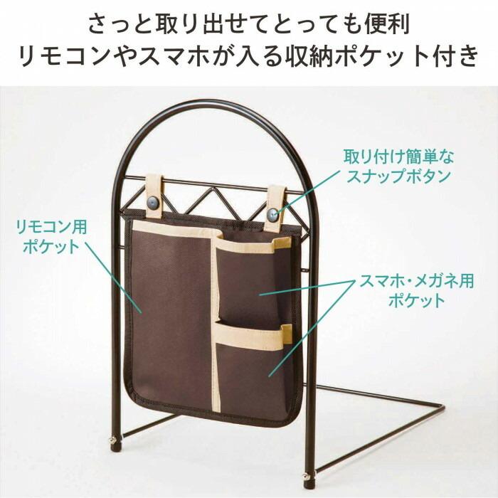 ポケット付きのベッドガード おしゃれ フレーム 柵 シングル サイド