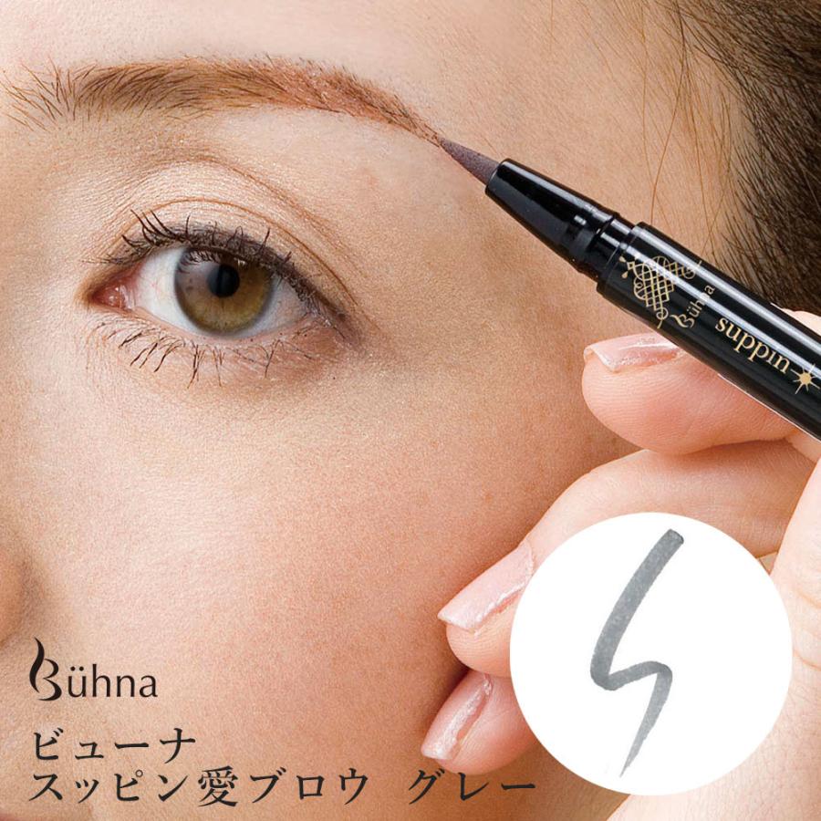 商品レビュー投稿で1000円オフクーポン配布中 アイブロウ 落ちない ビューナ スッピン愛ブロウ グレー アイブロウペンシル ウォータープルーフ Comovery 通販 Yahoo ショッピング