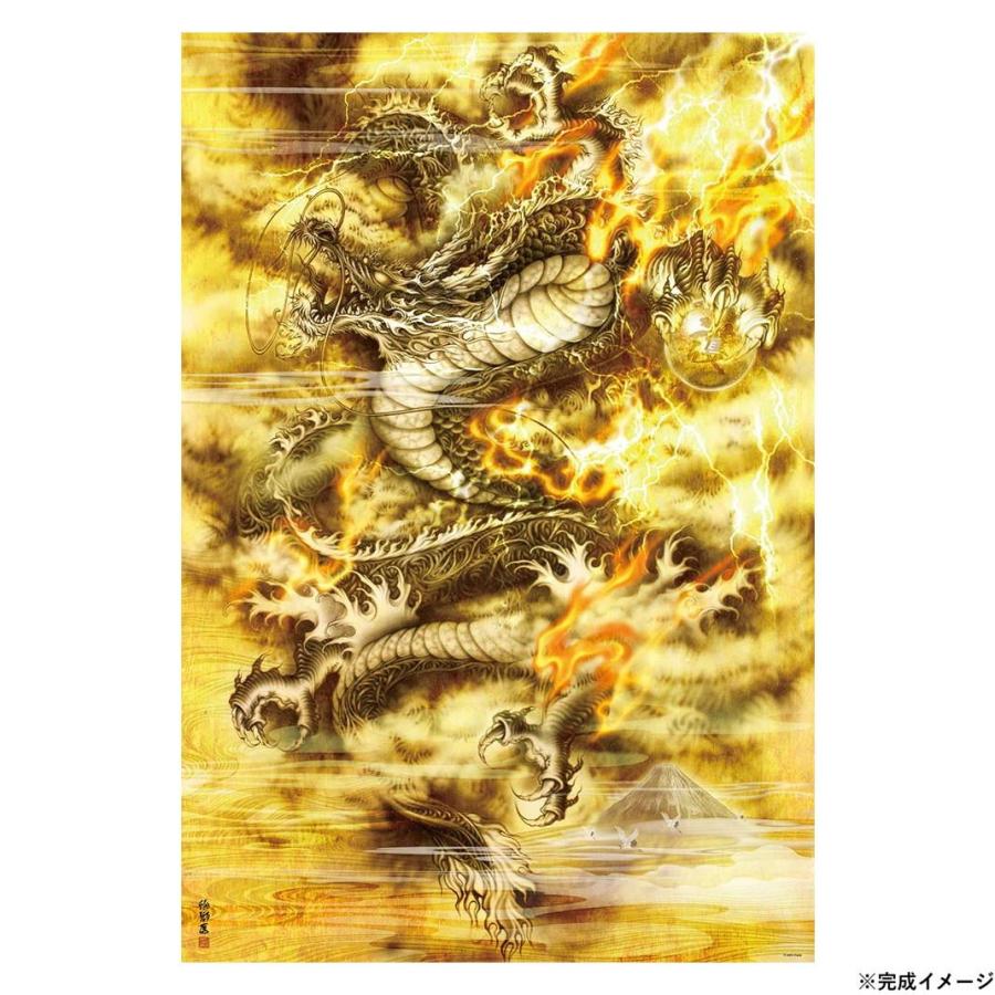 ビバリー 絵獅匡ジグソーパズル 黄金飛龍 1000ピース 61-462 : 通販