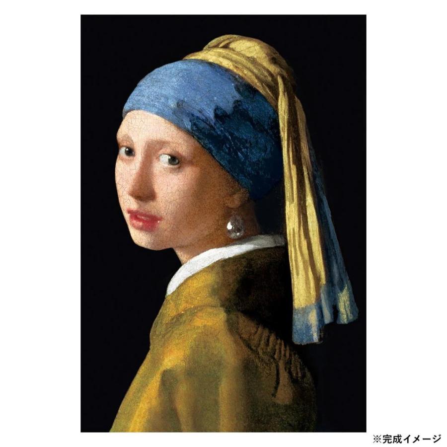 ビバリー 名画ジグソーパズル 真珠の耳飾りの少女 1000マイクロピース 1000M-020（Yahoo!・通販奉行）