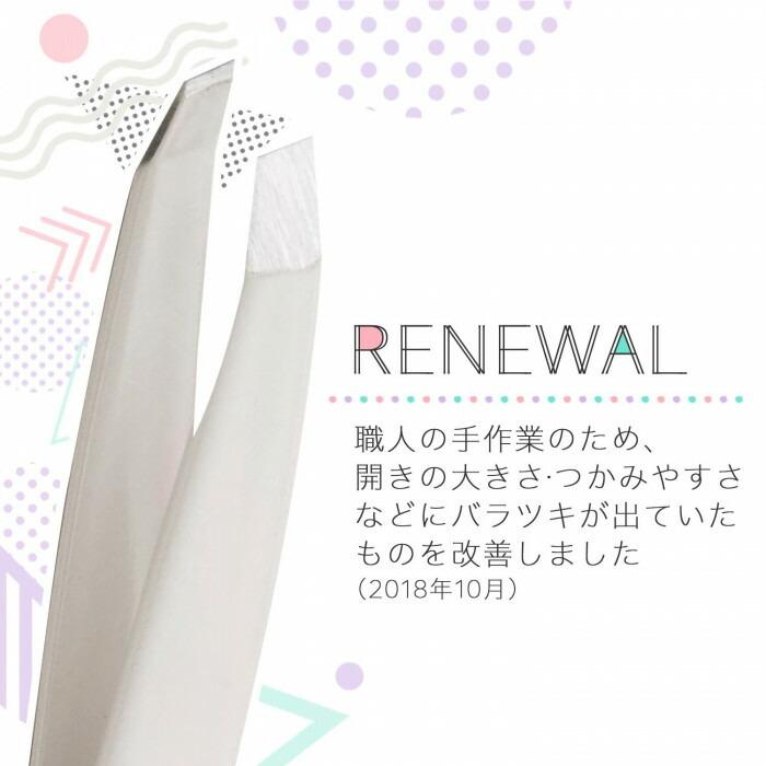 ドイツ ゾーリンゲン Niegeloh(ニゲロ社) のツイザー ホワイト 毛抜き