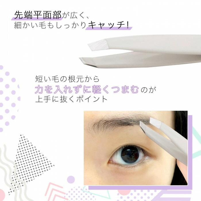 ドイツ ゾーリンゲン Niegeloh(ニゲロ社) のツイザー ホワイト 毛抜き 職人 高級 眉毛 ピンセット 精密 とげぬき 角栓 産毛 ひげ 除去｜fu-nabi｜03