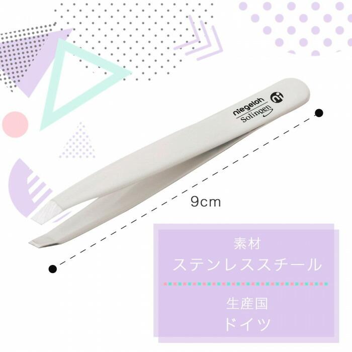 本日限定セール！お得な2本セット！フォロワー価格| デリケートゾーン ピーリング 楽天市場】デリケートゾーンの黒ずみ対策ローション Be89【医薬