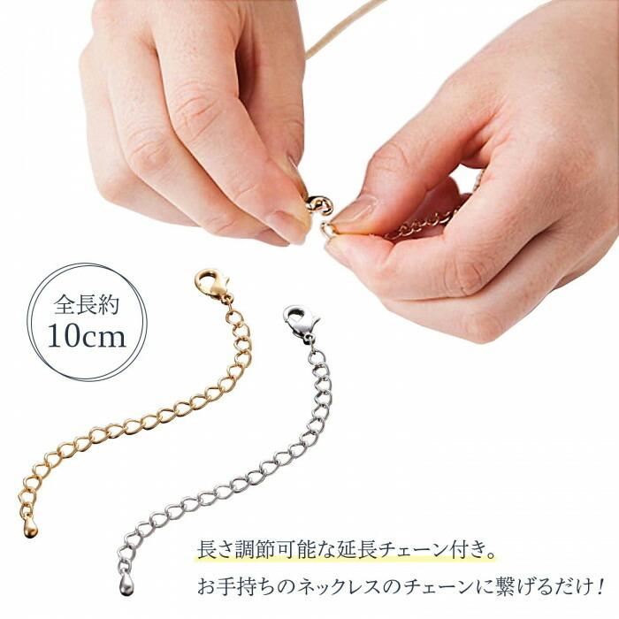 付け外し簡単！ネックレスの留め具 (2色組) マグネット 磁石 留め金具