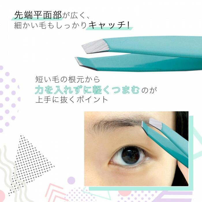 ドイツ ゾーリンゲン Niegeloh(ニゲロ社) のツイザー パステルブルー