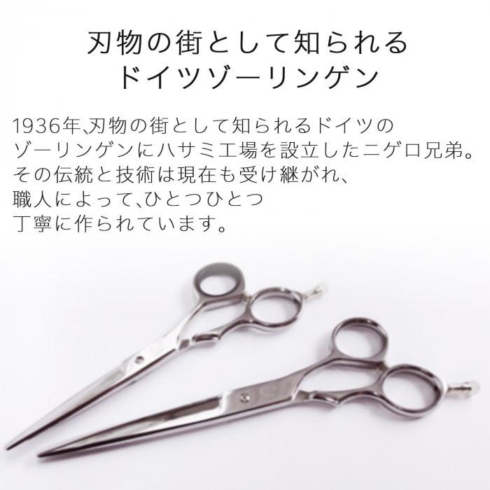 【ゾーリンゲン】ドイツ製グルーミングセット ドイツ ゾーリンゲン Niegeloh(ニゲロ社) のツイザー パステルブルー