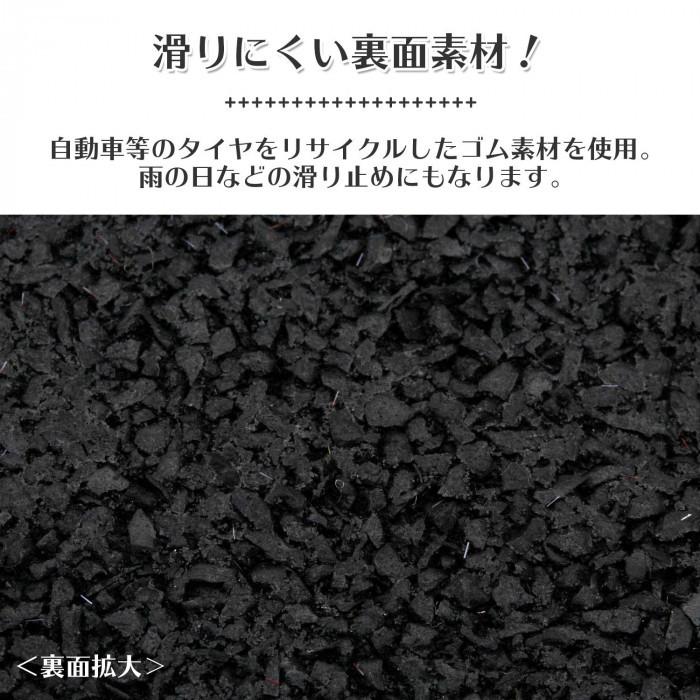 屋外用の階段マット 花柄 水洗いOK おしゃれ 玄関 泥落とし 土落とし エクステリア 滑り止め 階段マット ドアマット 泥よけ 汚れ防止 新生活｜fu-nabi｜04