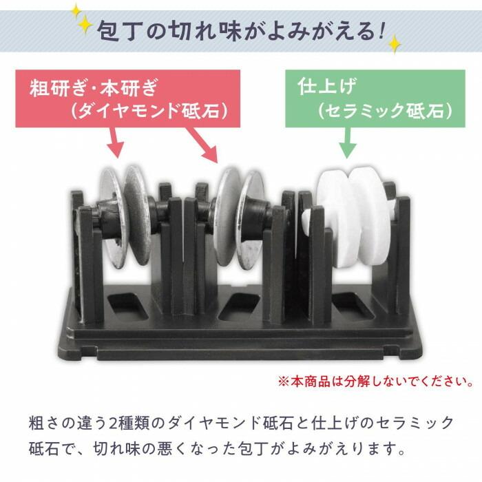 5374さん専用 研ぎ3丁 ダイヤモンドを使った3連包丁研ぎ器 砥石 包丁 シャープナー 刃物研ぎ
