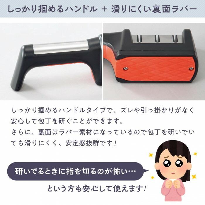 ダイヤモンドを使った3連包丁研ぎ器 砥石 包丁 シャープナー 刃物研ぎ