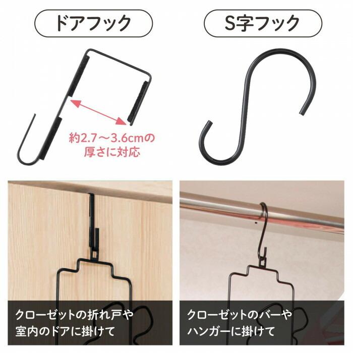 連結できる帽子・小物ハンガー S字フック ドアフック 帽子 小物