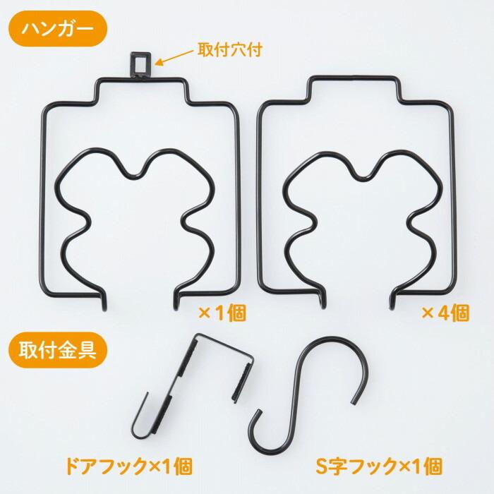 連結できる帽子・小物ハンガー S字フック ドアフック 帽子 小物