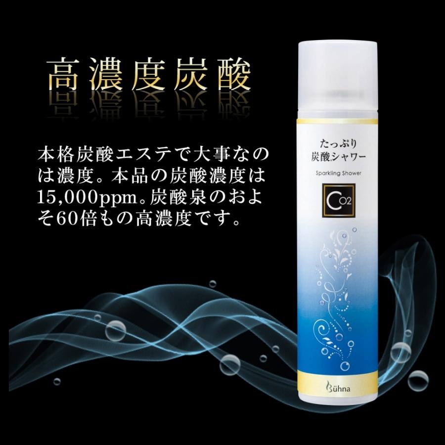 リフトアップ　肩こり　YUUKI　炭酸ミストシャワー業務用 リフトアップ 肩こり YUUKI 炭酸ミストシャワー業務用 【公式通販】