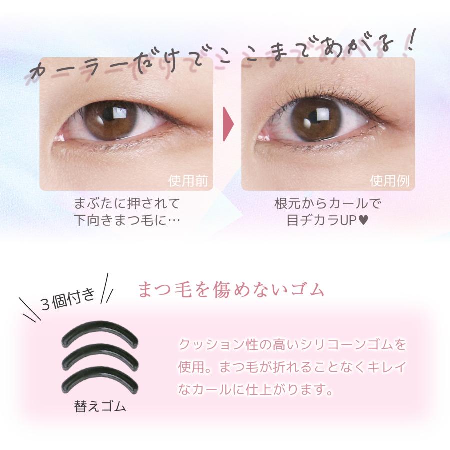 一重たるみまぶた用アイラッシュカーラー 一重用 奥二重 たるみまぶた
