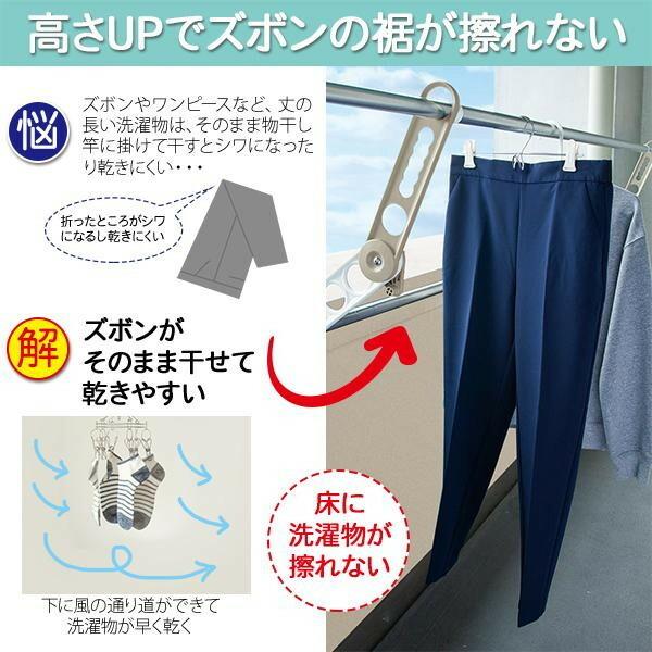 お助け物干しサオアップ 物干し 高さ 上げる 物干し竿 高さ調節 高さ調整 高さアップ 高くする 耐荷重8kg 早く乾く 日本製 マンション アーム｜fu-nabi｜03