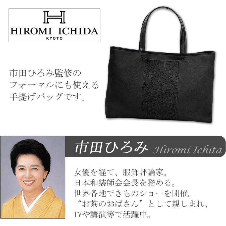 ひろみん様　マザーズバック　お弁当バッグ　オリジナル商品 ひろみん様マザーズバックお弁当バッグオリジナル商品